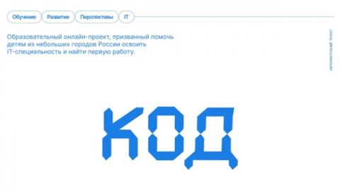 Студентам